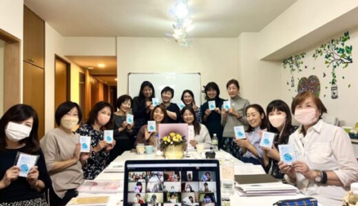 【アカデミー主催】宝石カードヒーラー養成講座4月に開催！