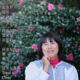 Misty（神奈川県）